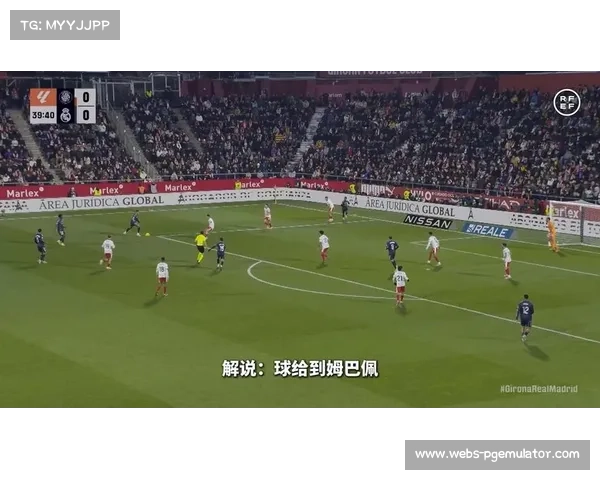 西甲联盟调整VAR介入标准，聚焦明显误判争议